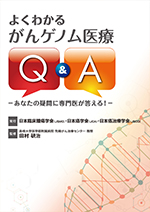 悭킩邪QmQ&A